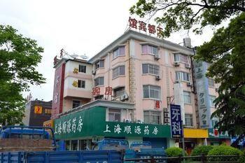 Tiandu Hotel Xangai Exterior foto